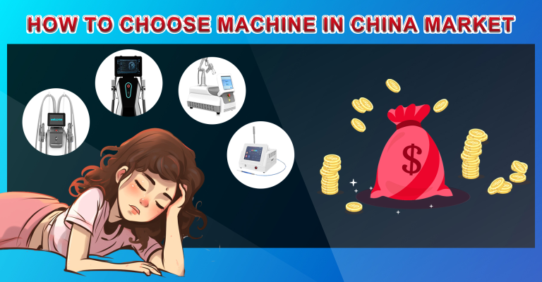 how to choose machine in China market