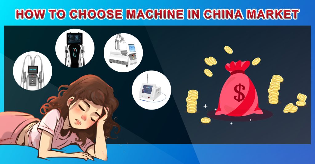 How to choose machine in China market